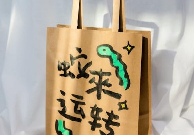 源头揭秘：小批量包装袋成本为何居高不下？