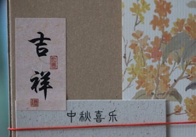 季节性包装产品的快速响应机制研究