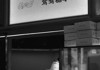 蛋挞包装盒：2026年行业趋势、选购指南与商业启示