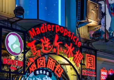 模块化快闪店结构：基于包装工程学的空间可复用性分析