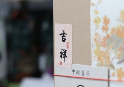 从平面稿到成品盒，设计师必须核对的七个细节