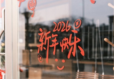 2026年小微茶品牌如何通过柔性定制实现快速市场渗透？